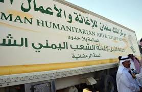 مركز الملك سلمان للإغاثة يوزع 17 طناً من السلال الغذائية للنازحين في عدن