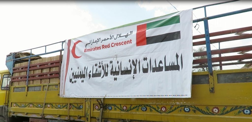 الهلال الأحمر الإماراتي يستمر بتوزيع الإغاثة في لودر ومودية بمحافظة أبين
