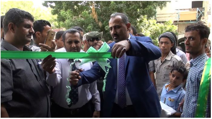 افتتاح مركز شرطة مديرية التواهي بالعاصمة عدن .