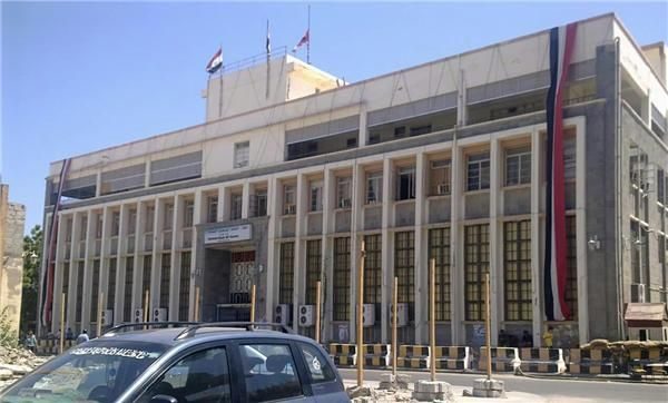 البنك المركزي اليمني بعدن ينفي إصداره وثيقة عن احتجاز شحنة أموال في ميناء عدن ويقول إن الوثيقة المتداولة قديمة