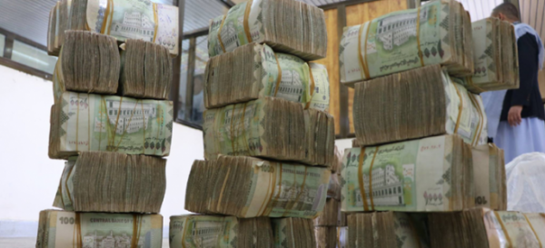 مصدر مصرفي: يكشف عن جلسة مع البنك المركزي اليمني سيتحدد سعر صرف الدولار.