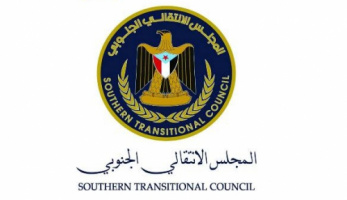 تحليل: وجود المجلس الانتقالي الجنوبي يعزز أهداف التحالف العربي ويحمي الانتصارات جنوباً