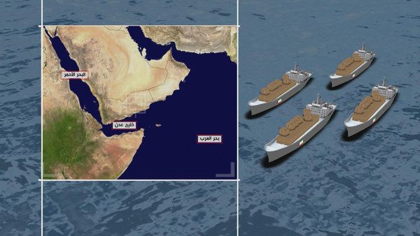 ضبط 3 قوارب صيد مسلحة تابعة للحوثيين