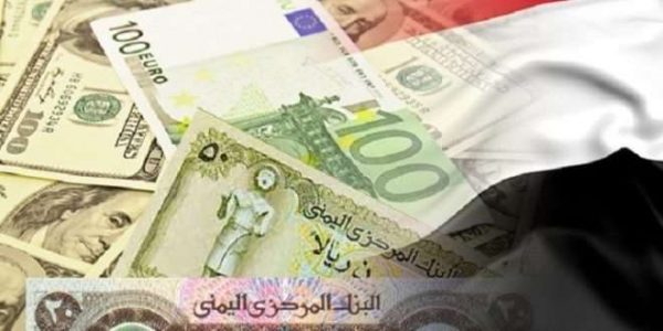 أسعار الريال اليمني أمام العملات الأجنبية الأربعاء 25/ أبريل 2018