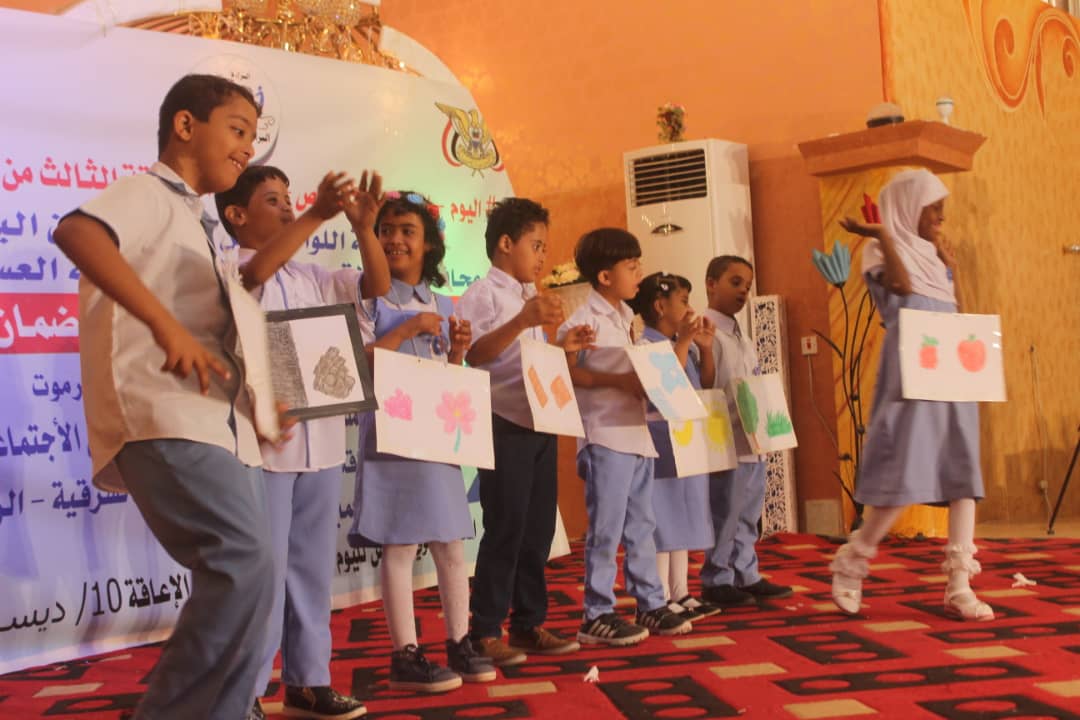 مجموعة البراءة لحماية الطفل بحضرموت تنظم بمدينة الشحر  حفل خطابي وفني بمناسبة اليوم العالمي للإعاقة