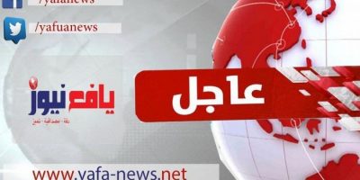 عاجل بعد قليل توقيع اتفاق الرياض بين المجلس الانتقالي والحكومة اليمنية