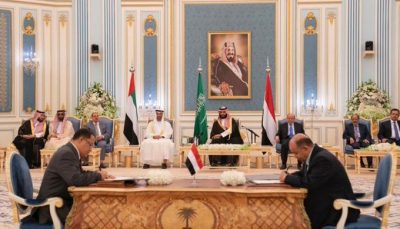 صحيفة : اتفاق الرياض يحافظ على عروبة اليمن