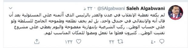 وزير النقل ” الجبواني ” يهاجم رئيس حكومته ويتهمه بالخيانة