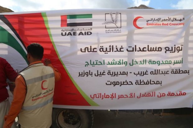 الهلال الأحمر الإماراتي يوزع مساعدات غذائيه على اهالي منطقة عبدالله غريب  بحضرموت
