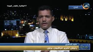 ماجد الداعري: هناك توقعات بانفجار أزمة كورونا في اليمن وليبيا وسوريا لعدم جاهزيتهم صحيًا