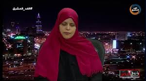 ابتسام أبودنيا: مليشيا الحوثي الانقلابية لا تعترف بأي قوانين