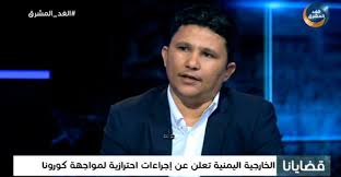 حسين الحنشي: هناك حجر صحي طبيعي يحيط باليمن