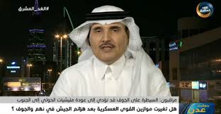 الدكتور أحمد الشهري: الشرعية تمتلك من المقومات ما لا تمتلكه مليشيا الحوثي