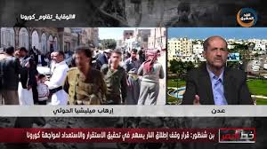 العميد علي بن شنظور: الشرعية لا تمتلك قرار عسكري موحد فلا يمكن تعليق آمال عليها في هزيمة الحوثي