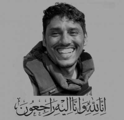الشبكة المدنية للإعلام والتنمية حقوق الإنسان تدين اغتيال المصور الحربي نبيل القعيطي