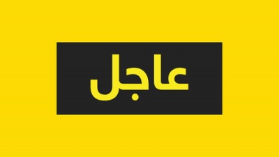 عاجل.. قوات العمالقة تسيطر على منطقة الحنو في مديرية بيحان