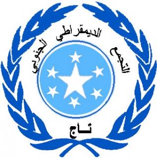“تاج الجنوب العربي” يعلن تأييده الكامل مع القائد الجنوبي منير اليافعي أبو اليمامة