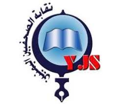 نقابة الصحفيين اليمنيين تدين اعتقال ياسر ضبر في مأرب